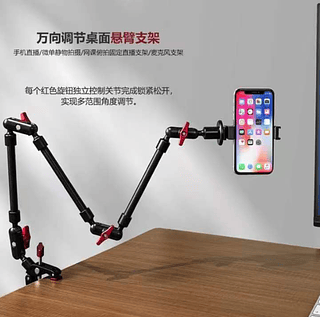 Suporte de Telefone com Braço Mágico de Base de Metal de 81 cm LAY