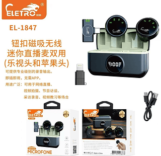 Microfone de Lapela sem fio Duplo com IMÃ para iOS e Tipo-C Eletromex