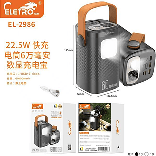 Carregador Portátil 60000mah Turbo 22.5w Power Bank Premium Carga Rápida EletroMex