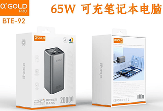 Power Bank 20000Mah PD 65W Duplo USB-C Para Notebook e Celular Tablet—AGOLD