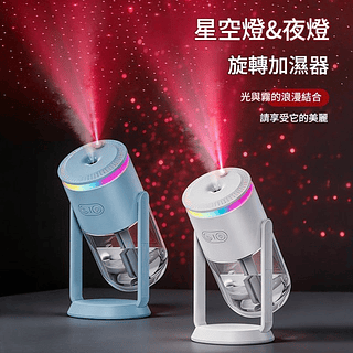 Mini Umidificador Vaporizador com Led