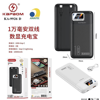 Carregador Portátil PowerBank 10.000 mAh Kapbom