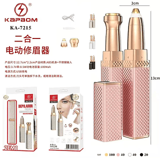 Depilador Facial Recarregável 2 Em 1 Navalha De Sobrancelha E Barbeador Kapbom