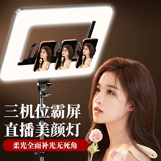 Luz de Led para Fotografia com Suporte para Celular