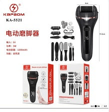 Lixador Para Pés Recarregável Kapbom