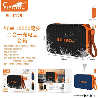 Caixa de Som 2 em 1 Caixa + Power Bank Eletromex